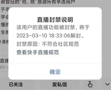 东方甄选直播虚假宣传，回应：被供应商给骗了 - 4A广告网