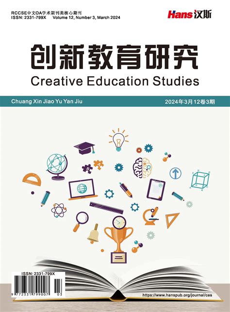 中小学教学研究杂志-省级期刊