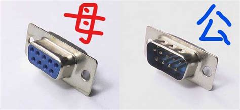 DB9免焊接头 DB9针串口公头母头 连接头RS232/485插头2排针免焊头-阿里巴巴