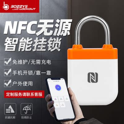NFC无源锁电力基站物流锁APP远程授权开锁记录查询智能指纹锁挂锁-淘宝网