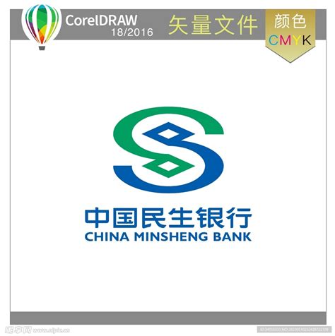 中国民生银行logo设计含义及设计理念-诗宸标志设计