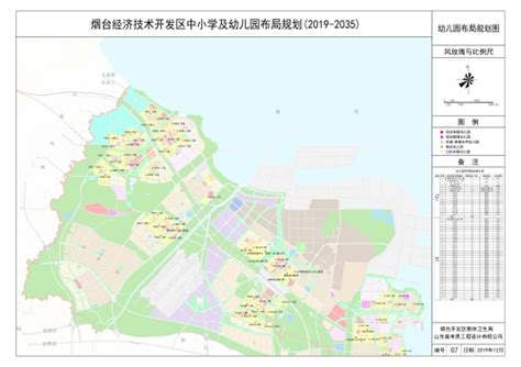 烟台经济技术开发区 空间规划 【空间规划】烟台黄渤海新区空间规划