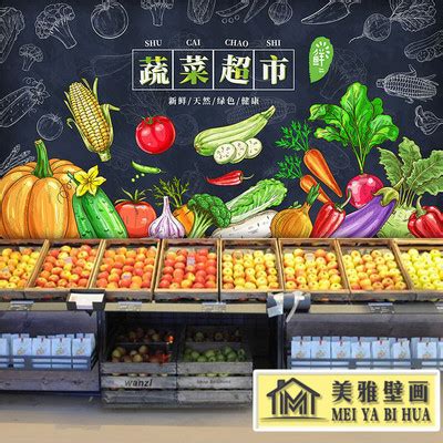 蔬菜店铺,菜市场门面,蔬菜批发门头图片(第4页)_大山谷图库