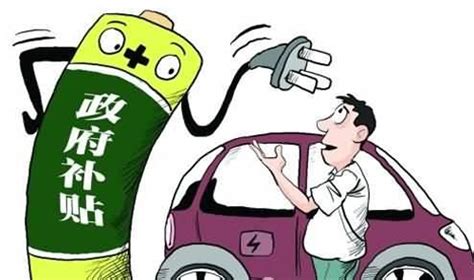 邢台市出台新政鼓励新能源汽车产业发展-新能源汽车-电池中国网