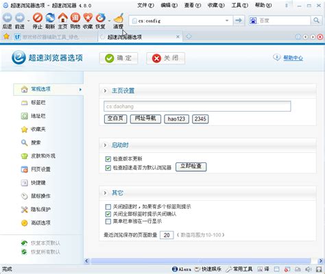 ie内核浏览器排行榜_2010非IE内核浏览器支持率排行榜_中国排行网