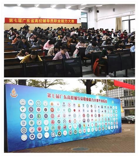 2019年湖南省普通高校辅导员上岗培训班在我校举行-长沙理工大学信息公开网