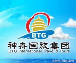 中国十大旅行社排名 康辉旅游上榜，第六主要从事出境游业务_排行榜123网