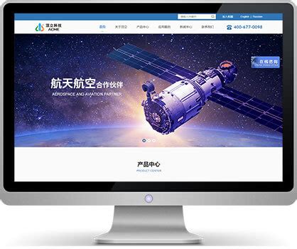 湖南华申投资有限公司-长沙万户网站建设公司