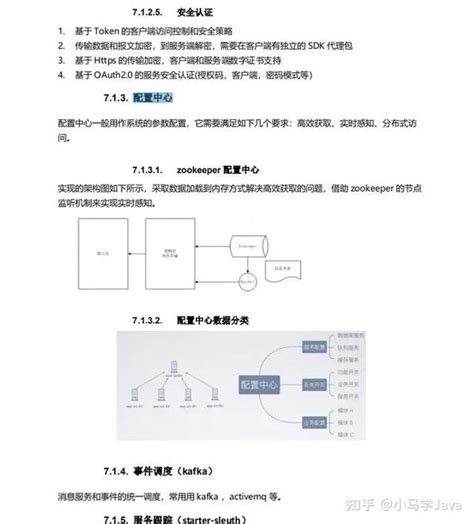 程序员必备，快速学习Python的全套14张思维导图（附高清版下载） - 知乎