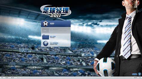 足球经理2024手机版 怎么玩(足球经理2024手机版安卓下载教程)