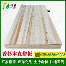 杉木板多少钱一张 杉木板优点有哪些 - 装修保障网