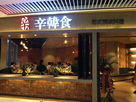 韩式料理店装修效果图-杭州众策装饰装修公司