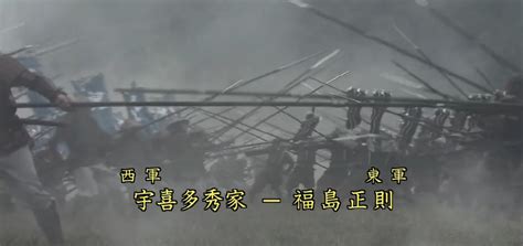 大河剧 秀吉 (1996)