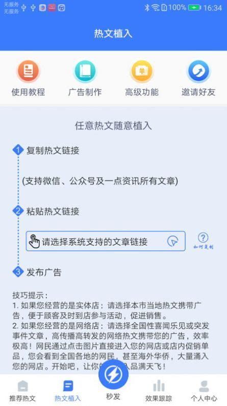中国农技推广app下载安装-中国农技推广网官方版下载v1.8.0 安卓版-附二维码-绿色资源网