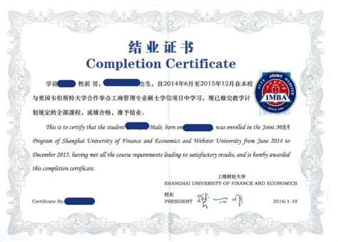 荣誉证书-上海邦世网络科技有限公司-IT系统集成商