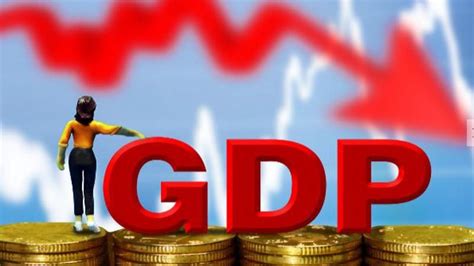 GDP- 知名百科