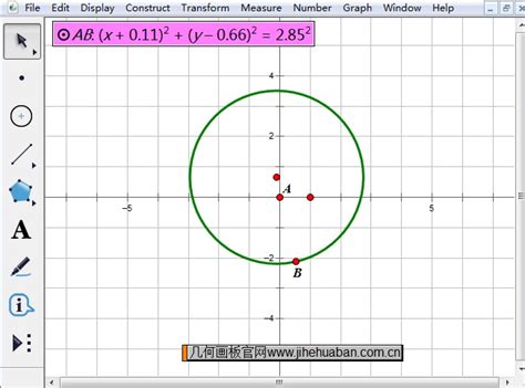 如何用几何画板求出圆的方程？-几何画板网站