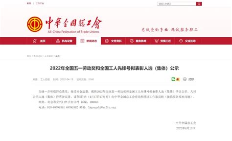 年度推荐名单公示！桂林不少单位和个人上榜-桂林生活网新闻中心