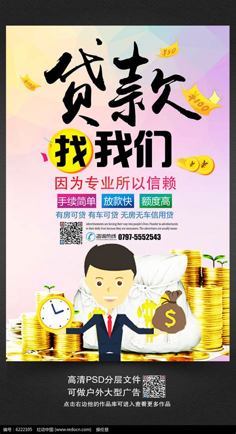 深圳小微企业免息贷款6个月——深圳贷款 | 免费推广平台、免费推广网站、免费推广产品