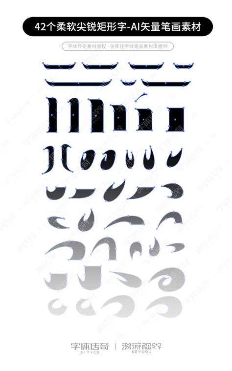 彩色创意柔软的英文字体艺术字设计图片-千库网
