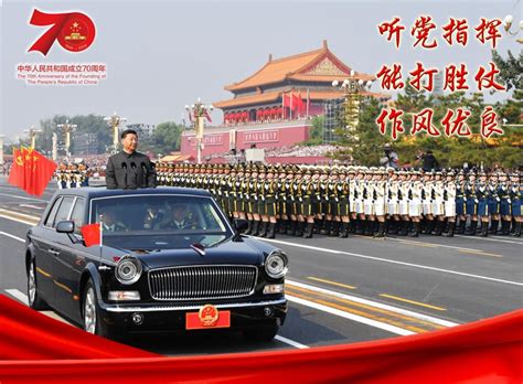 洞口县自然资源局热烈庆祝中华人民共和国成立70周年-洞口县国土局