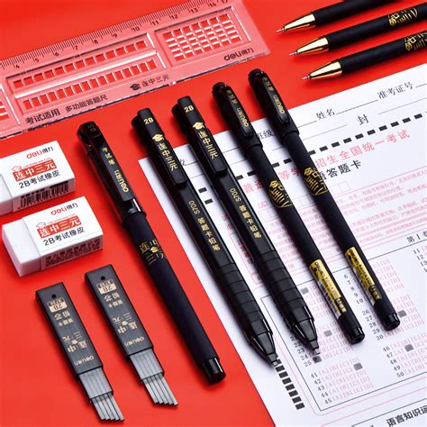 得力文具S356涂卡笔套装2B自动铅笔考试套装学生高考答题卡套装-阿里巴巴