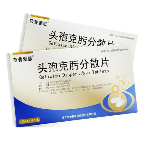 爱思图片