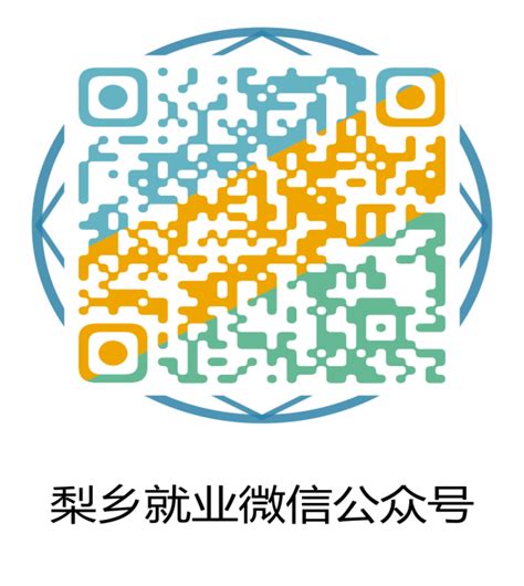 莱阳市政府门户网站 职业指导 莱阳市人力资源市场招聘岗位信息（2021年第2期）