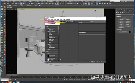 室内设计渲染表现 Vray5.1 for max_设计表现-站酷ZCOOL