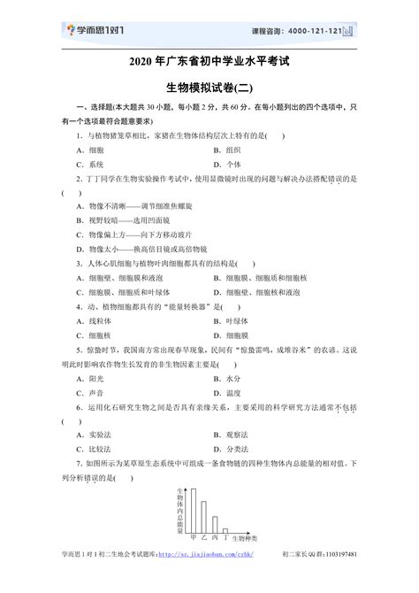 2020湖北宜昌中考数学试题及答案(完整版)_中考_新东方在线