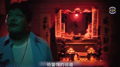 香港第一凶宅-电影-高清在线观看-百度视频