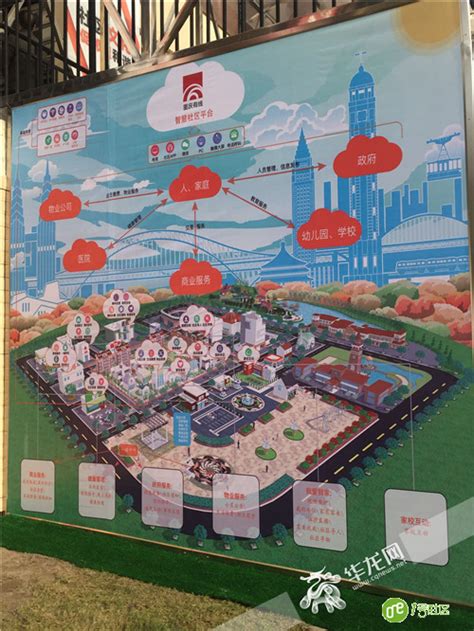 城市更新观察⑦|紫薇路：藏在社区里的重庆“小曼谷”|社区|重庆市_新浪新闻