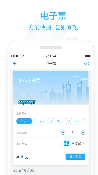 佳医东城软件下载-佳医东城appv2.5.4 安卓版 - 极光下载站