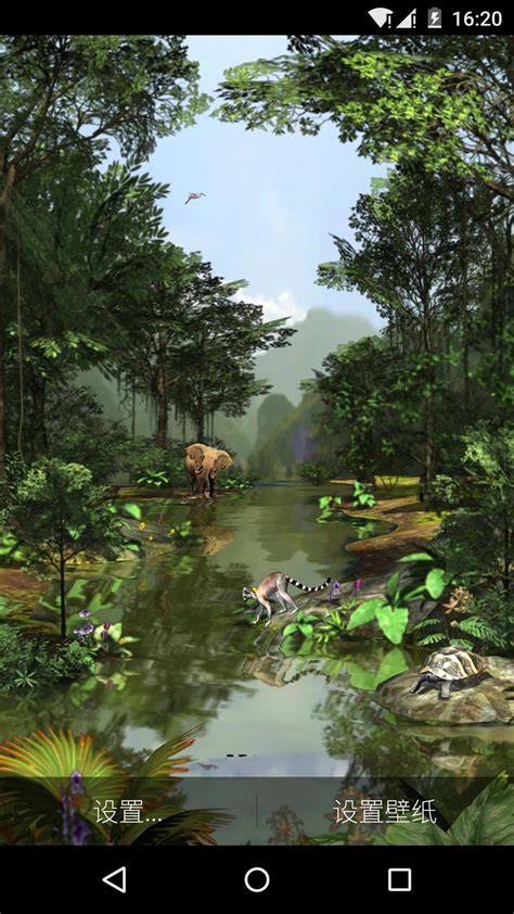 3D热带原始森林-梦象动态壁纸相似应用下载_豌豆荚