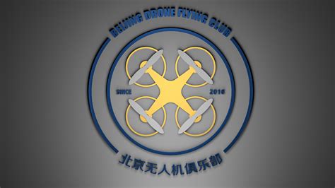 北京无人机俱乐部|平面|Logo|白米老头 - 原创作品 - 站酷 (ZCOOL)