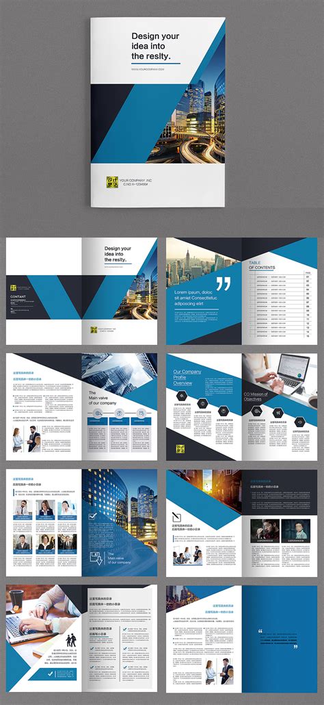 公司的一套宣传册设计|Graphic Design|Promotion Materials|xiaoxiaoshen_Original作品-站 ...