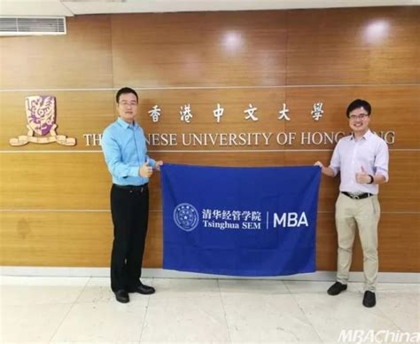 人生蜕变中的升华 ——记清华MBA香港中文大学交换项目 - MBAChina网