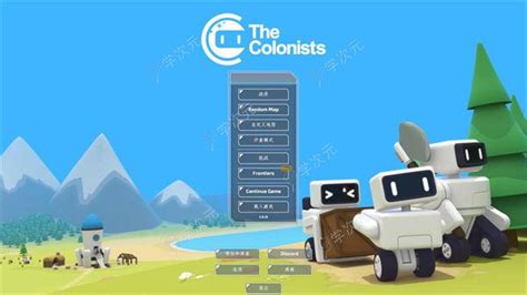 殖民者 v1.9.3 中文版-悟界ShareHub