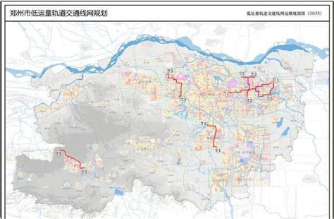 郑州低运量轨道出炉，7条线路106公里，涉及主城、东部南部等区域_规划_建设_交通