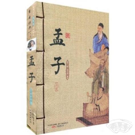 中国风传统文化孟子介绍展板设计_展板 - logo设计网