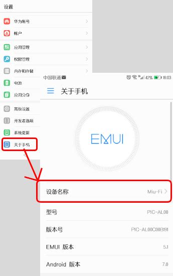 华为手机怎么与电脑互传文件（Huawei Share教程_360新知