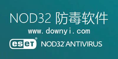 ESET NOD32 Antivirus 2024 - 1 Device / 1 Year - Download - Newegg.com