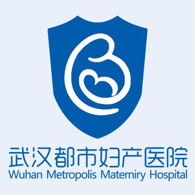 武汉都市妇产医院有限公司 - 爱企查