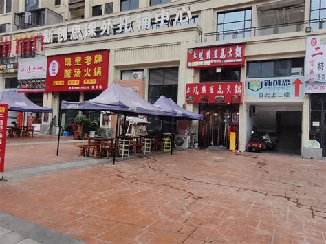 贵州省遵义市区优质商业房产推介1 - 资产处置 - 阿里拍卖