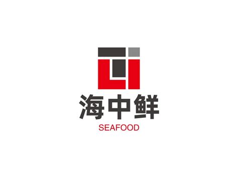 海鲜进口商海鲜鲜LOGO设计_島城彪爺-站酷ZCOOL