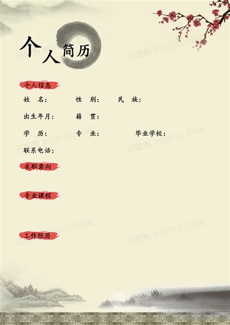简亓图片
