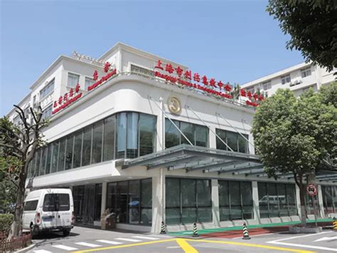 上海市第一社会福利院-上海徐汇区福利院-幸福老年养老网