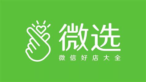 微信小程序电商兴起，零售新场景之社交电商崛起？！_上海英纵