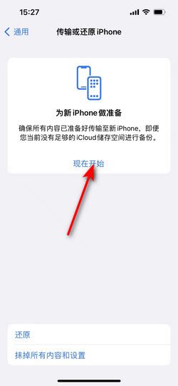 如何将旧手机数据导入新手机？上海华为售后来帮你 | 手机维修网