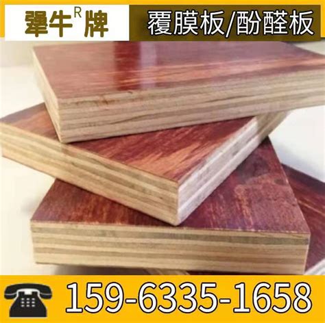 多层建筑木模板，镜面木模板，九---十-焦作市玖玖木业有限公司